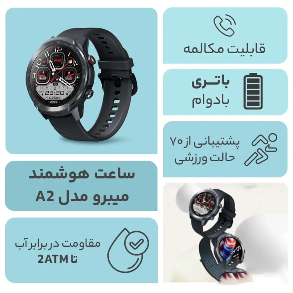 Xiaomi Mibro Watch A2 Smart Watch