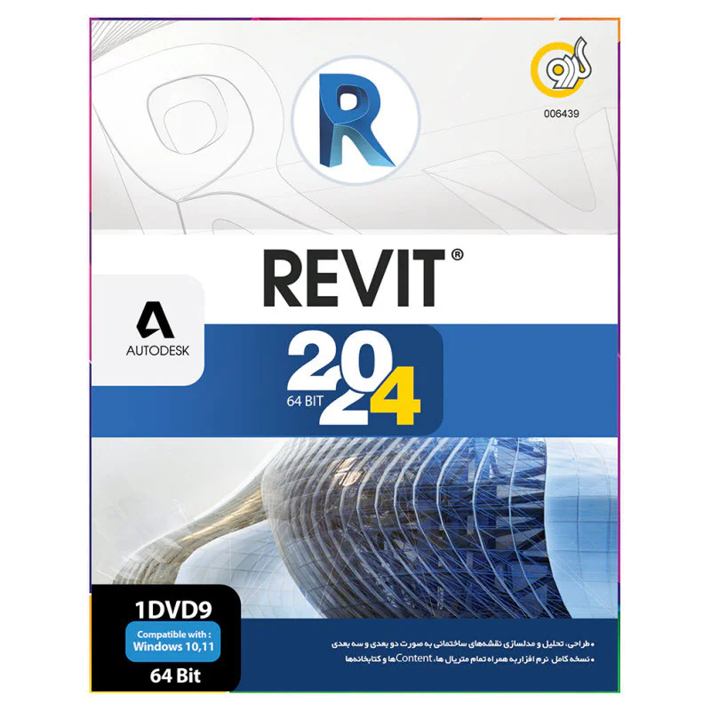 Autodesk Revit 2024