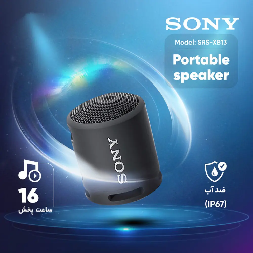 Sony XB13 EXTRA BASSPortable Wireless Speaker 