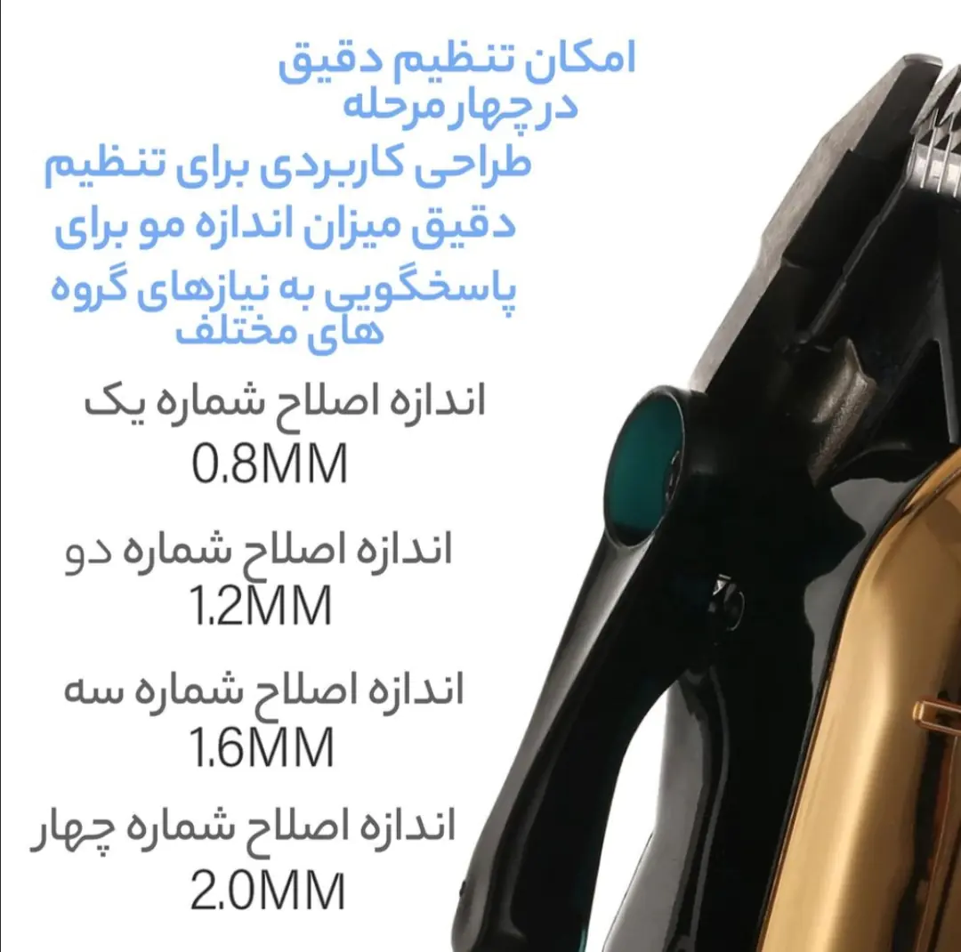 VJR model v-268 hair and face shaver