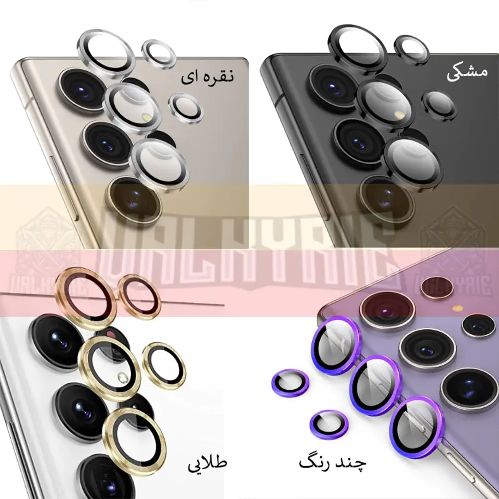 Camera lens protector Ring for Galaxy S23 Ultra