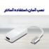 مبدل USB-C به HDMI دی-لینک مدل DUB-V120