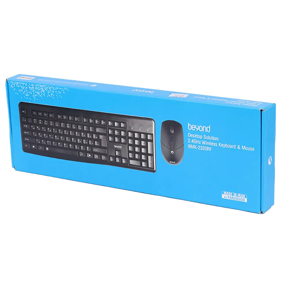 Beyond BMK-2320RF keyboard and Mouse
