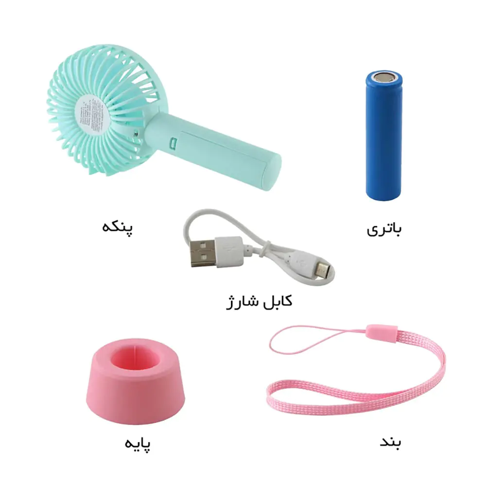 Eternal Classics Portable Fan SS-2 Blue