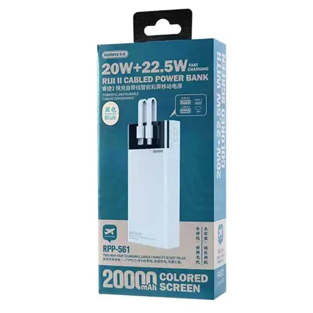 Remax RPP-561 Power Bank 20000mah