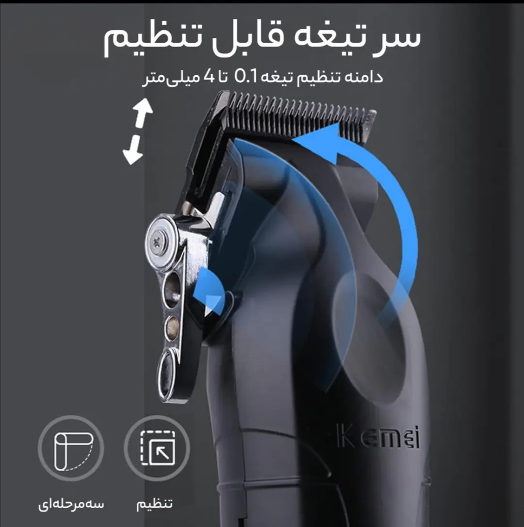 Kemei km-2296 facial hair shaver