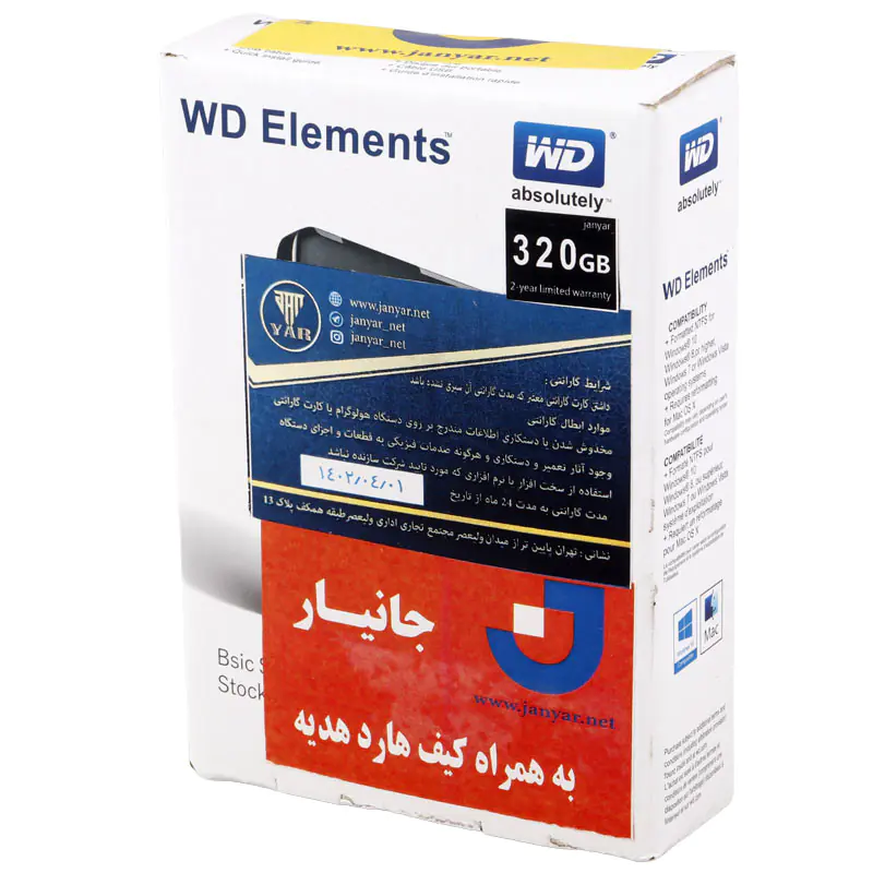 Western Digital Elements 320GB