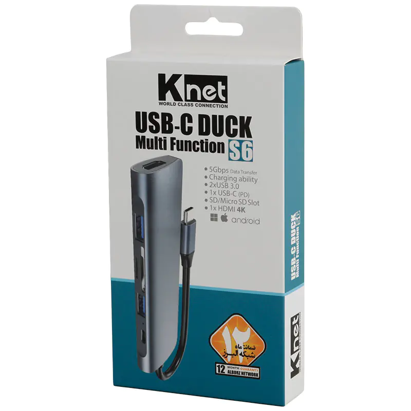 K-net S6 Hub and Stand Duck Station