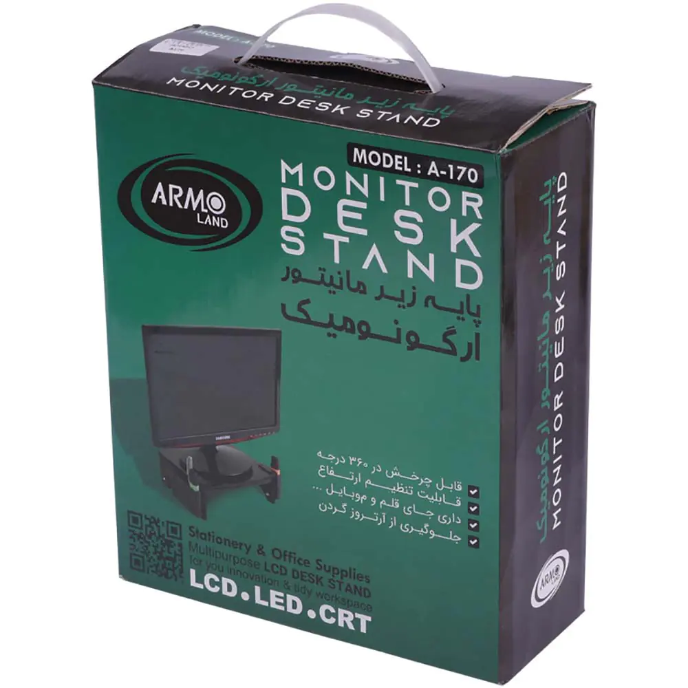 ARMO A-170 Monitor Desk Stand