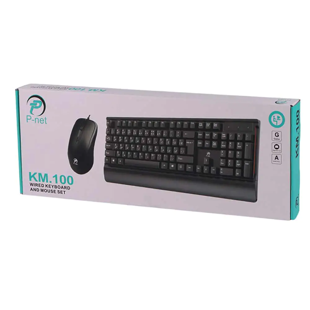 P-Net KM.100 Keyboard And Mouse