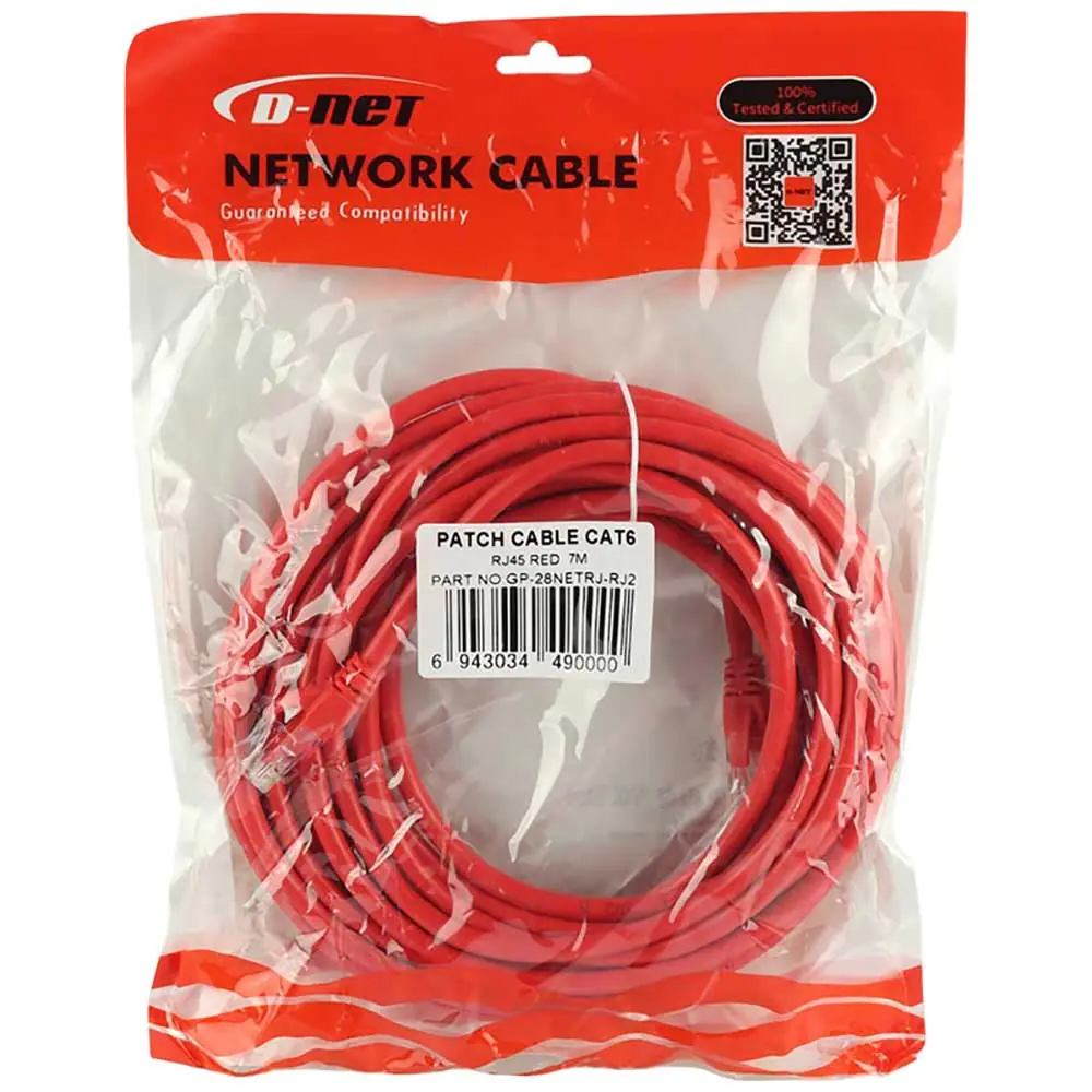 D-Net CAT6 7m LAN CABLE