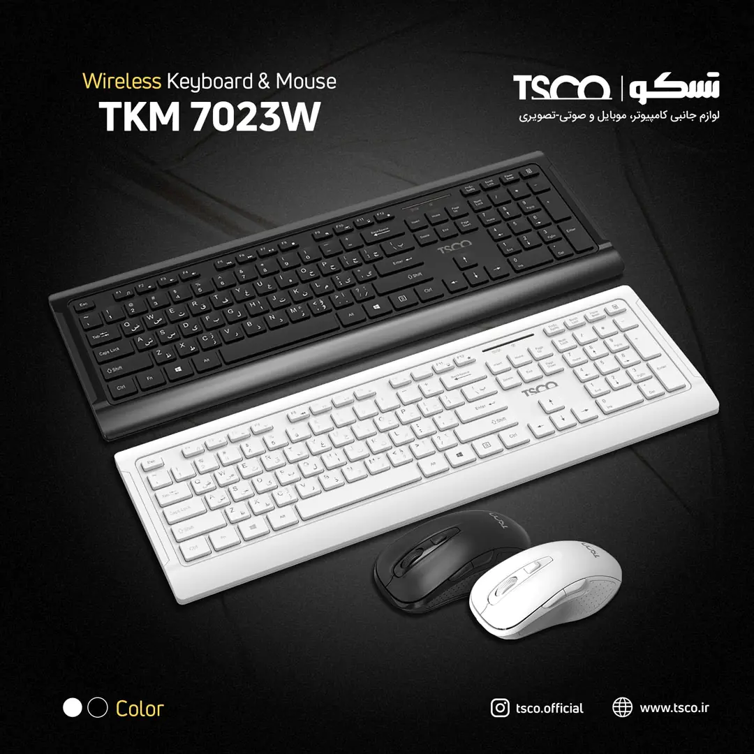 TKM 7023W