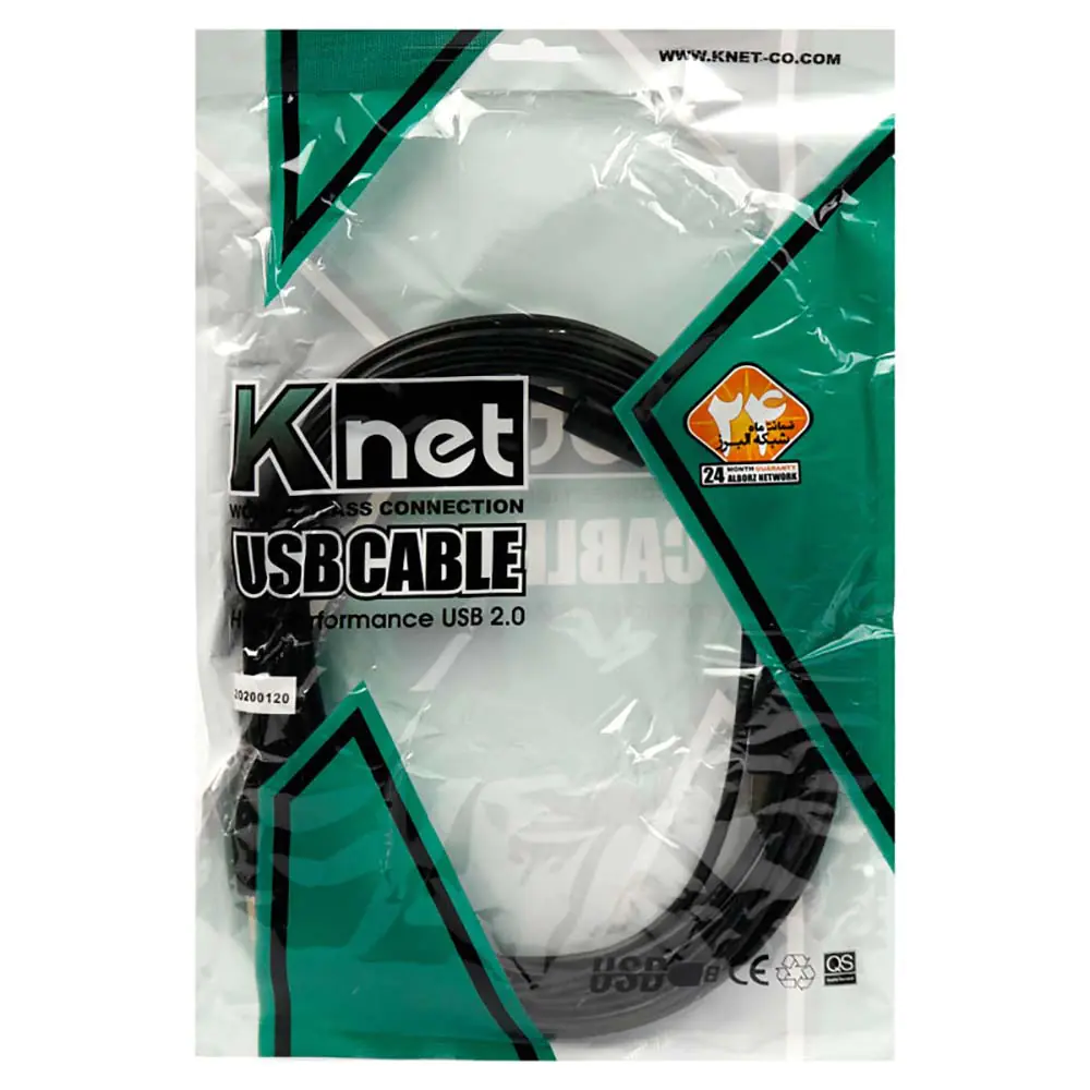 K-net Printer Cable 5m