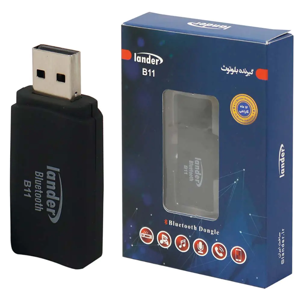 Lander B11 AUX Car Bluetooth receiver