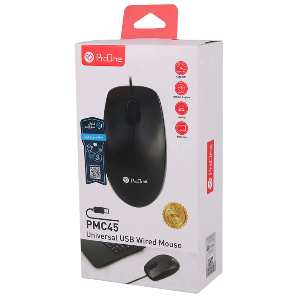 Proone PMC45 Wired Mouse