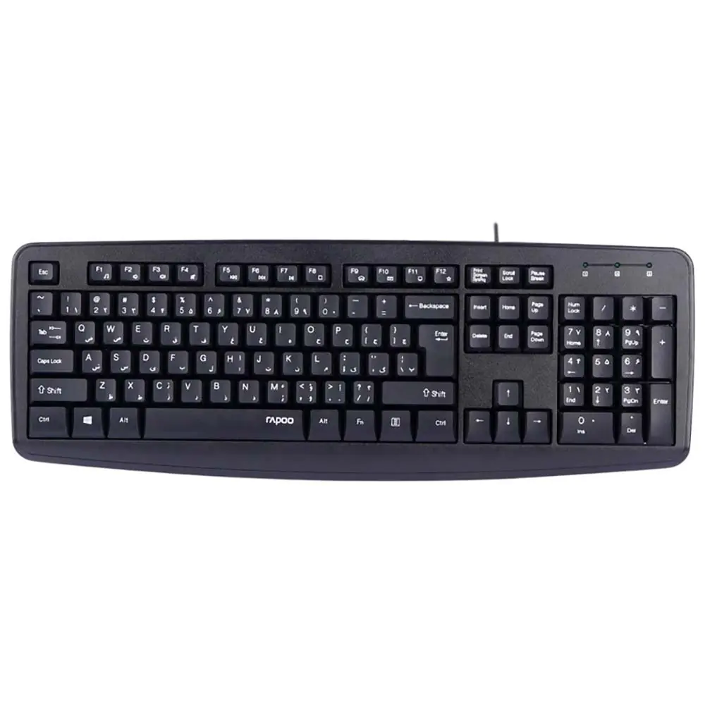 Rapoo NK2600 Wired Keyboard