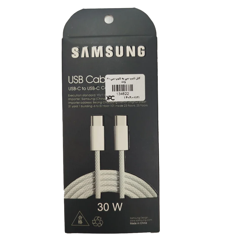 Samsung Type-C to Type-C Cable 30W