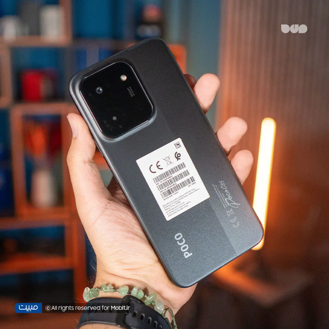 Xiaomi Poco C85 128GB Ram 6GB Mobile Phone