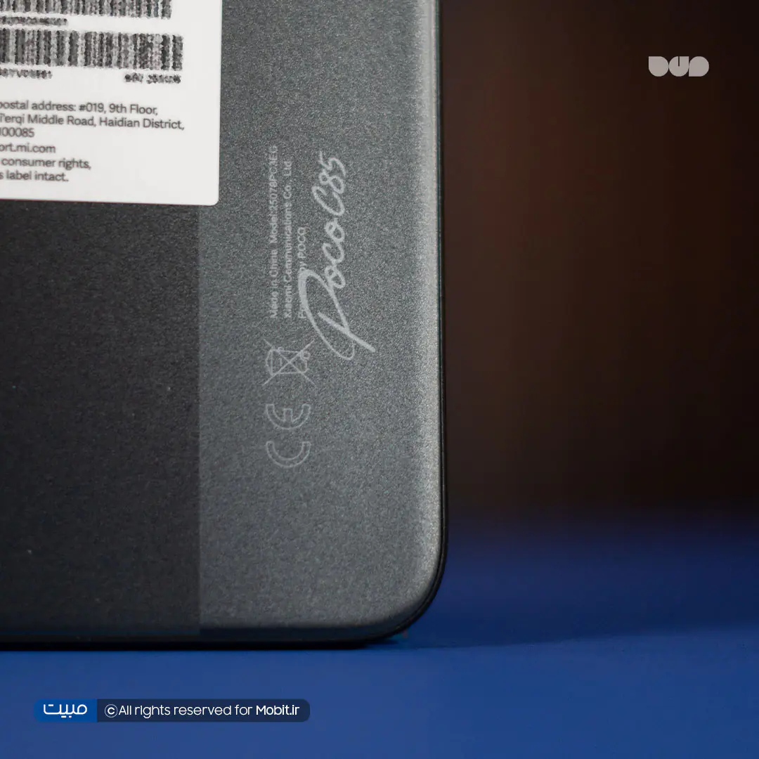Xiaomi Poco C85 128GB Ram 6GB Mobile Phone