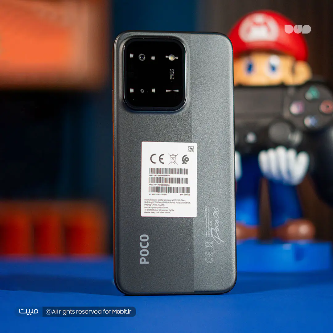 Xiaomi Poco C85 128GB Ram 6GB Mobile Phone