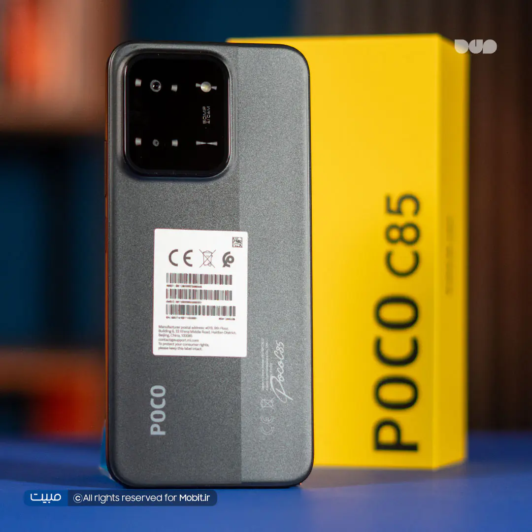 Xiaomi Poco C85 128GB Ram 6GB Mobile Phone