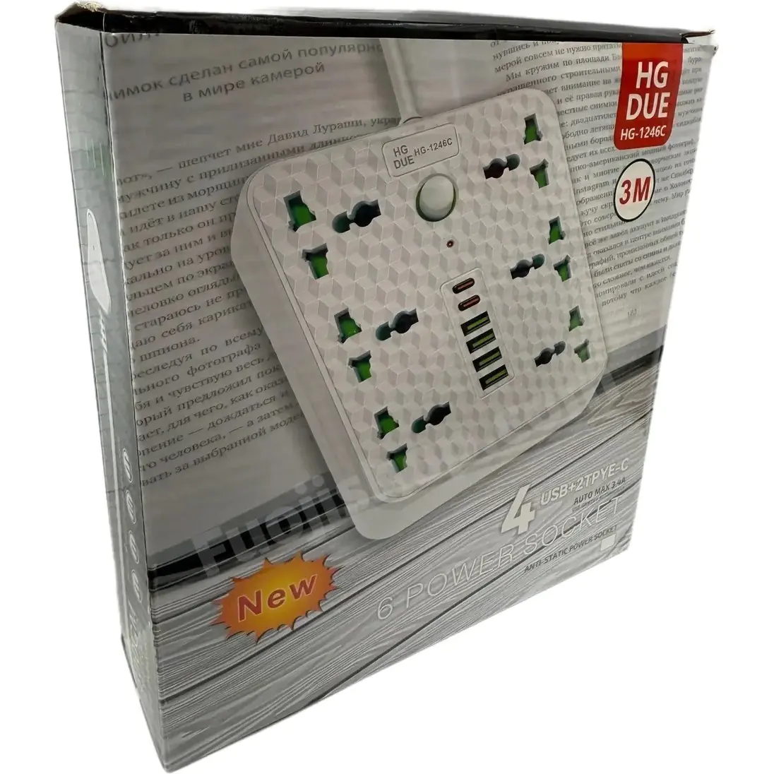 6power socket+4USB+2TYPE-C