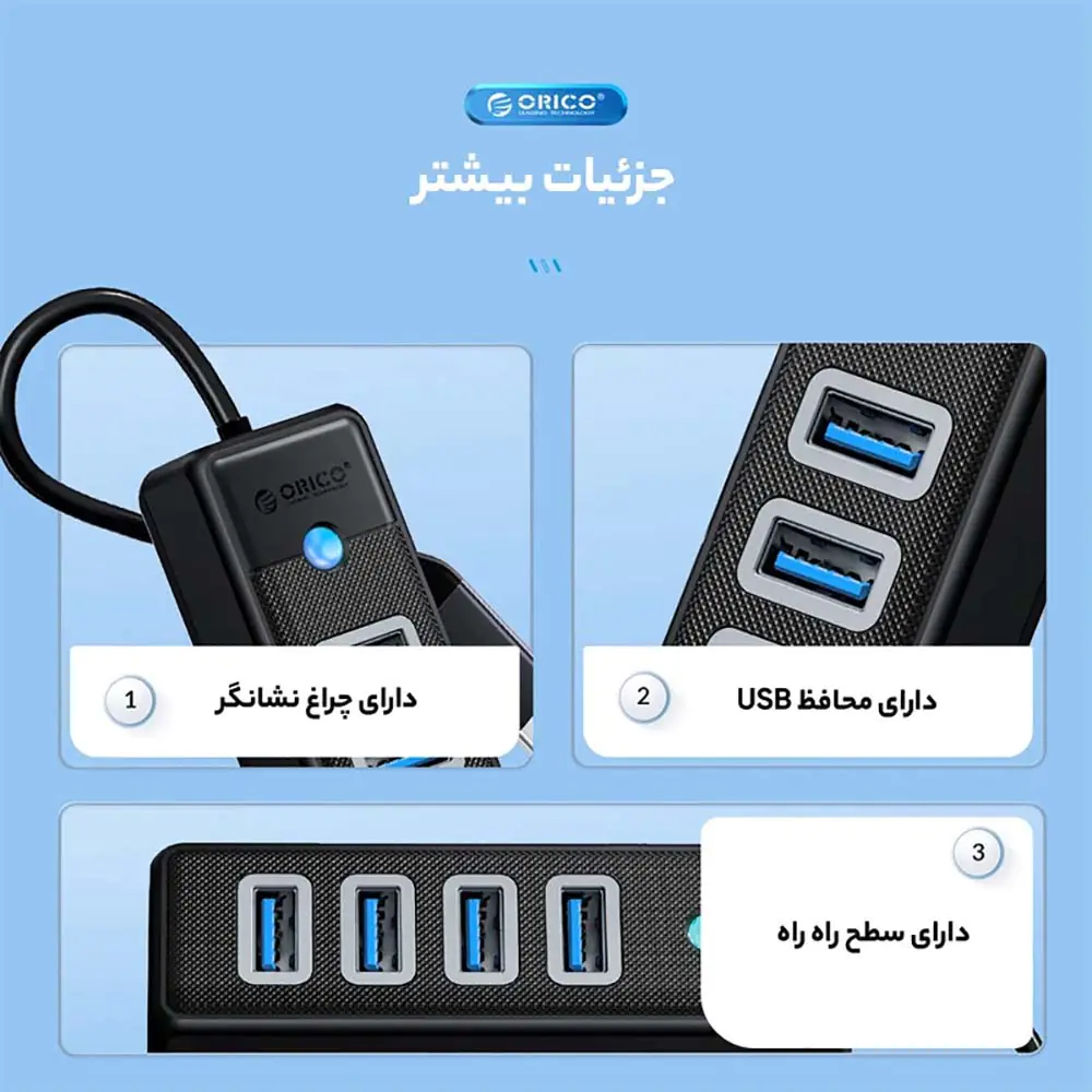 Orico PW4U-C3 Type-C 4Port HUB