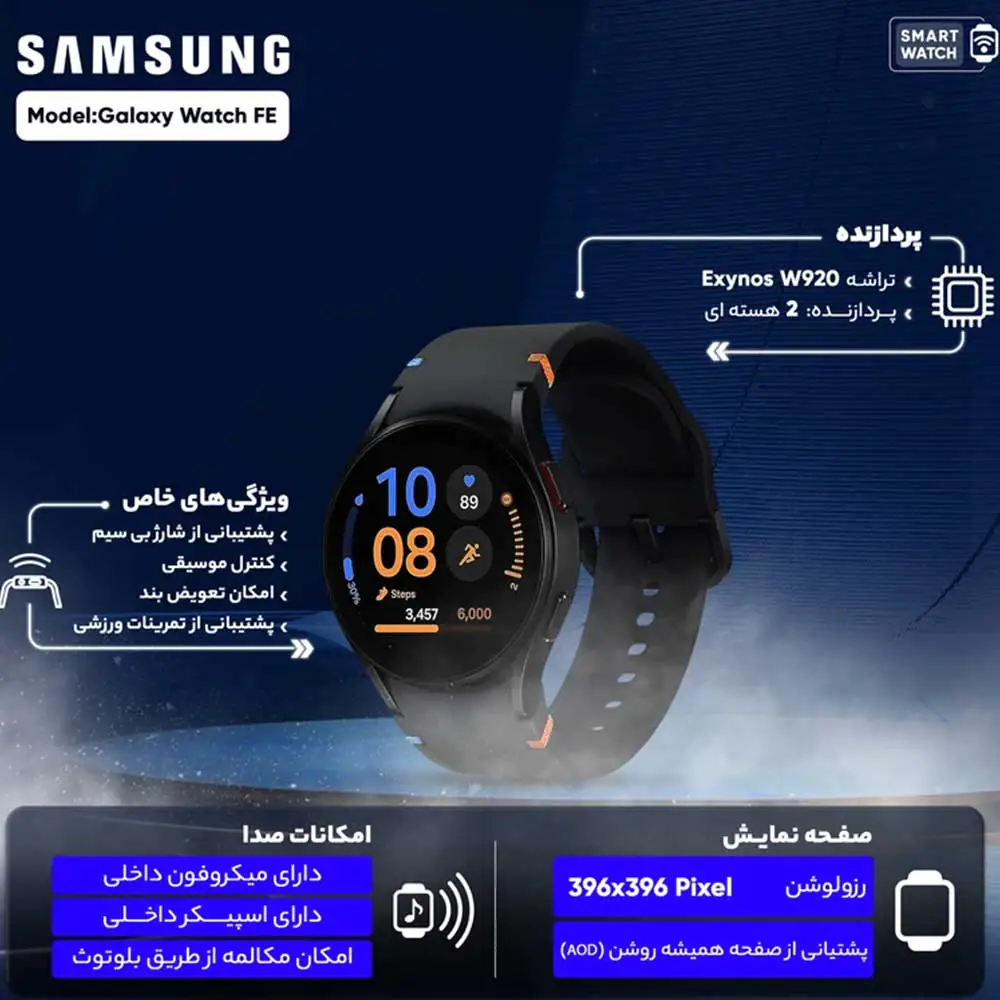 Samsung Galaxy Watch FE (R861) 40m
