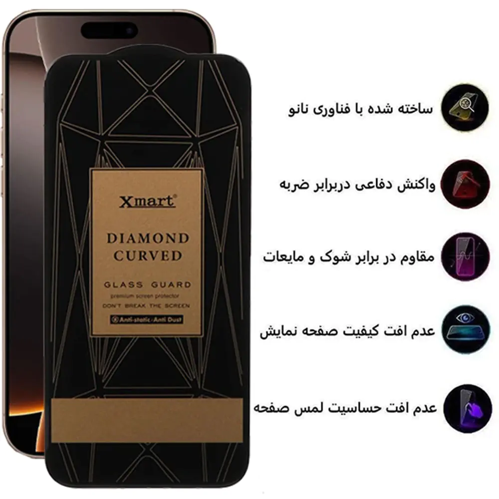 Glass Xmart Diamond Curved for Apple iPhone 16