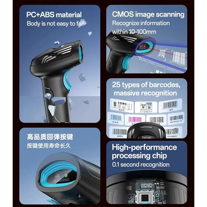 Yesido EC21 two-dimensional barcode scanner