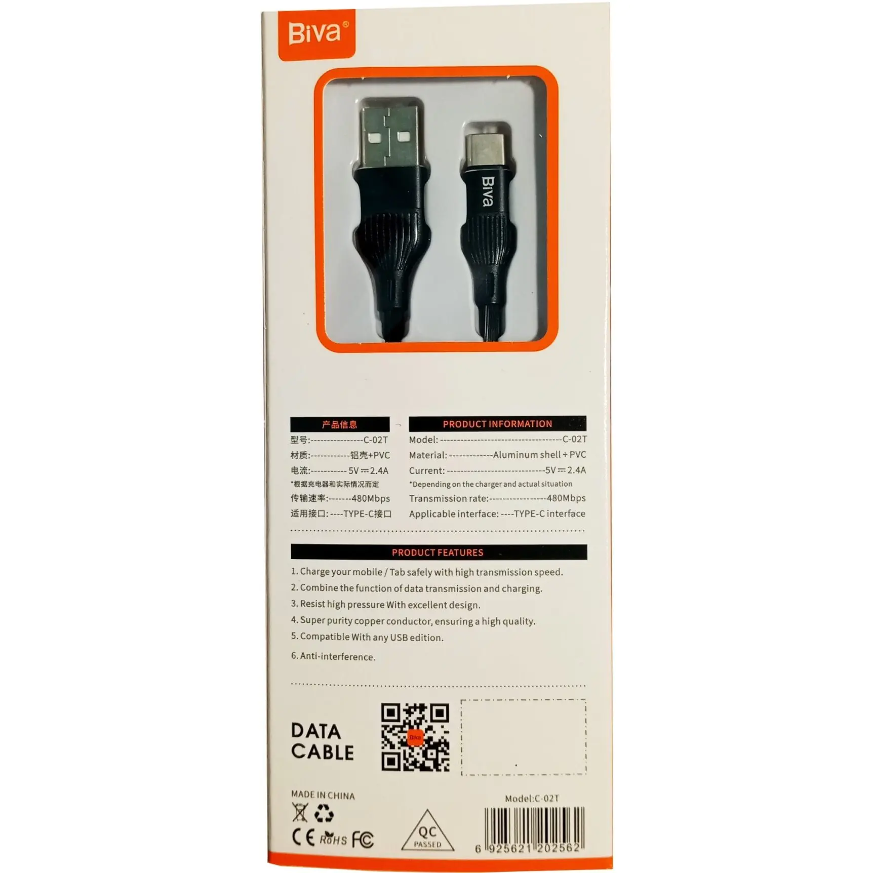 Biva type-C charge cable