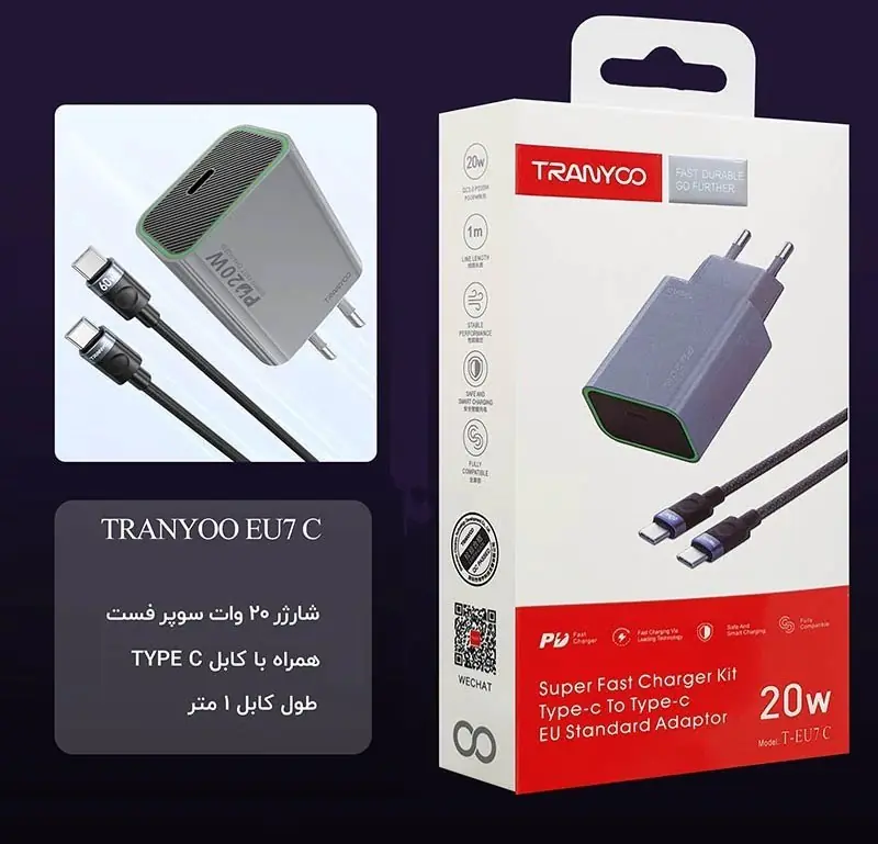 Tranyoo T-EU7 C Super Fast Wall Charger 20W with Type-C cable