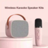 Wireless karaoke speaker model AM-W18 with microphone