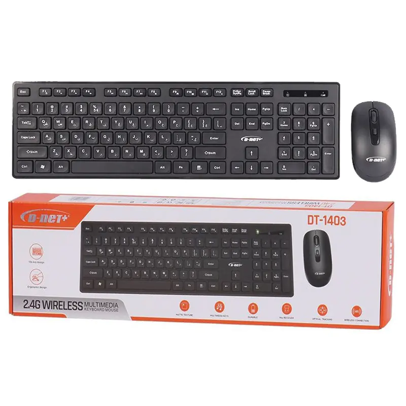کیبورد و ماوس دی-نت مدل dt-1403