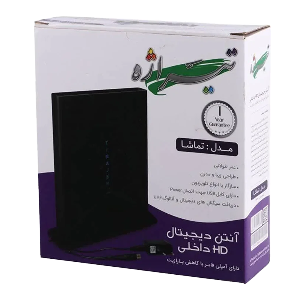 آنتن رومیزی تیراژه Tirajeh Tamasha طول کابل 7 متر + آداپتور