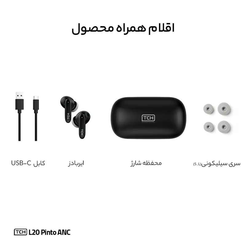 هدفون بلوتوثی تی سی اچ مدل TCH L20 Pinto