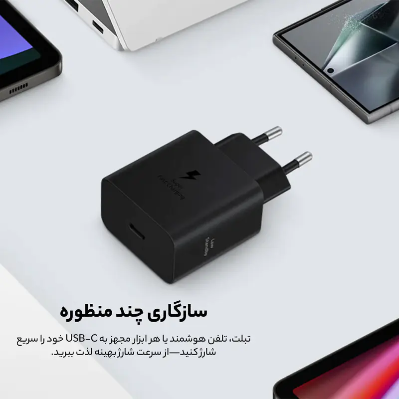 شارژر دیواری 45 وات سامسونگ مدل EP-T4511 Low Standby بدون کابل